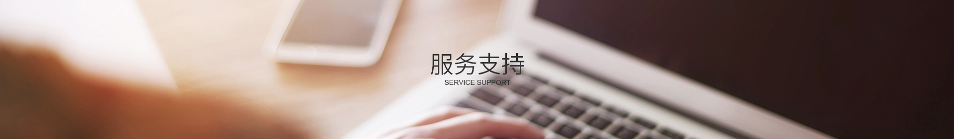 全讯备用网_全讯（中国）
